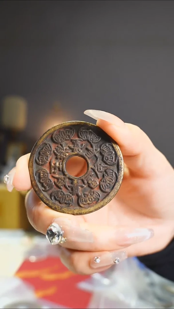 【闪购商品】铜老长命富贵金玉满堂4.7cm75-72