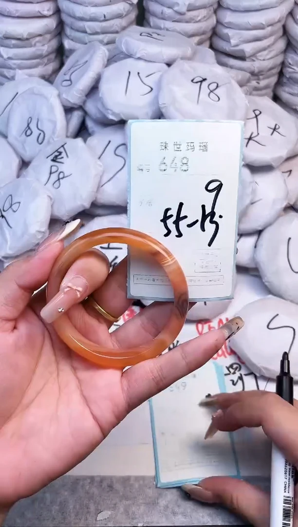 手镯玛瑙/玉髓未镶嵌648