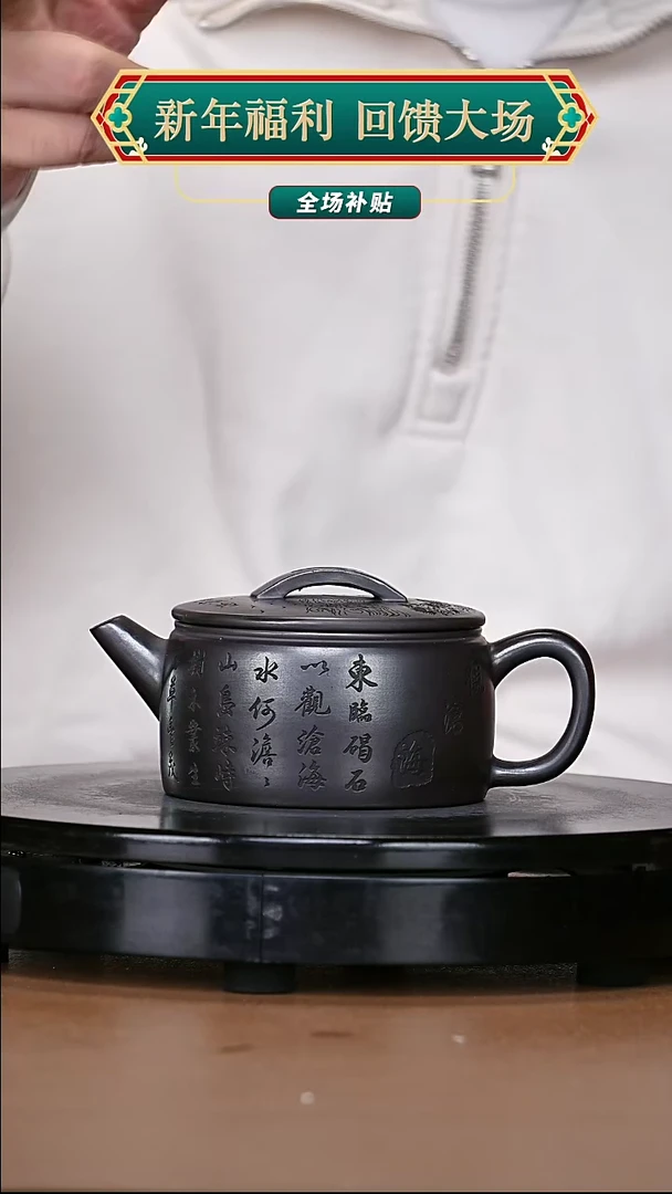【闪购商品】宜兴可以高端紫砂