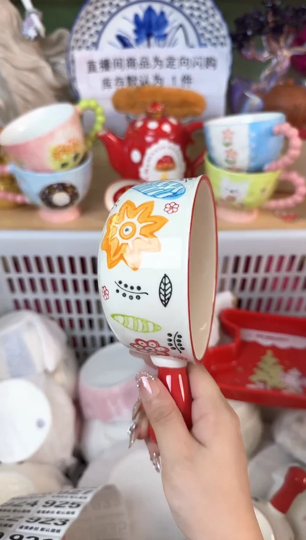 瓷片913默认微瑕15包邮库存1件