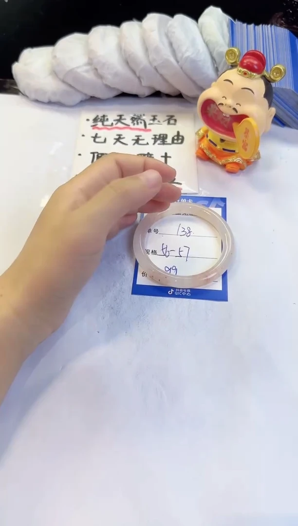 未镶嵌手镯石英质玉（金丝玉）138