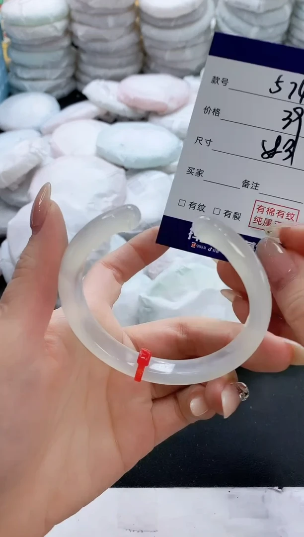 【闪购商品】玛瑙/玉髓手镯未镶嵌574