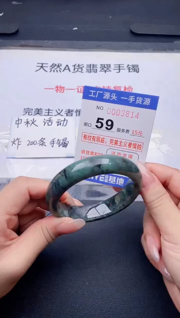 未镶嵌手镯翡翠翡翠手镯未镶嵌