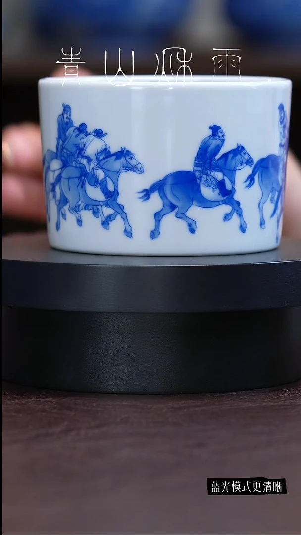 E****8青山秋雨五王主人杯陶瓷