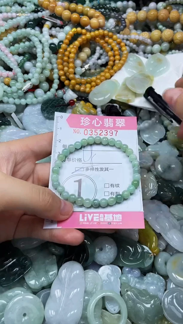 颈饰未镶嵌翡翠闪购0352397多样性发其一