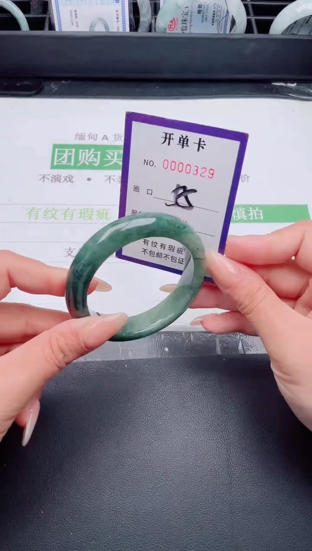 未镶嵌手镯翡翠翡翠手镯未镶嵌
