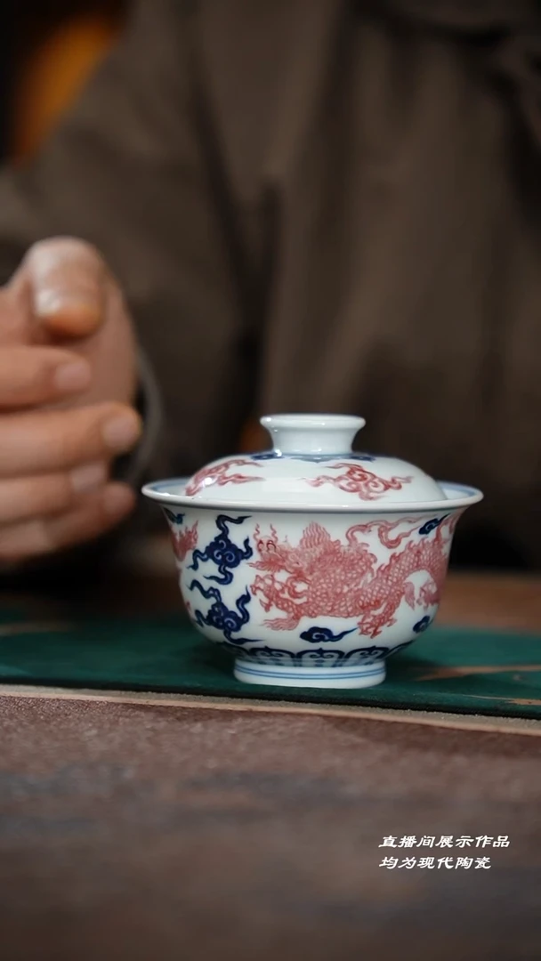 做***r106-1青花釉里红双龙元宝两才（元煦）