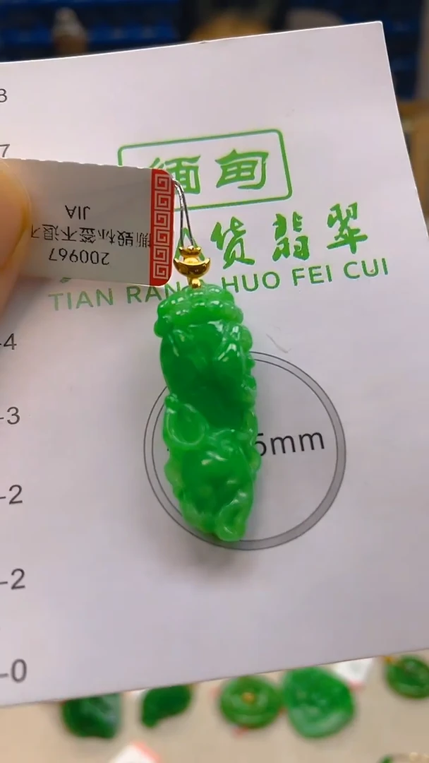 颈饰18K金镶嵌翡翠新号开播 全场乱卖