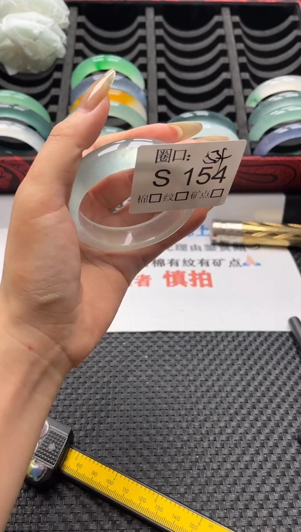 将*好闪购链接一物一拍以截图为准S154