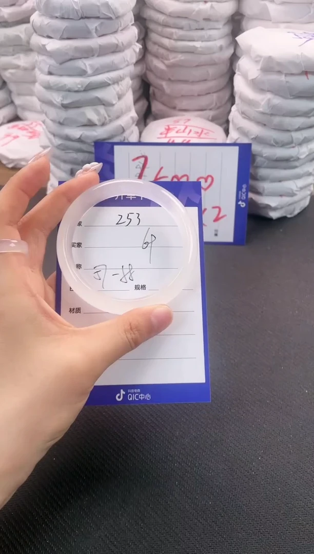 未镶嵌手镯石英质玉253