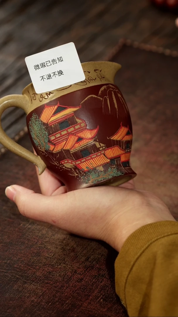 茶杯紫砂微瑕紫砂仙山公道