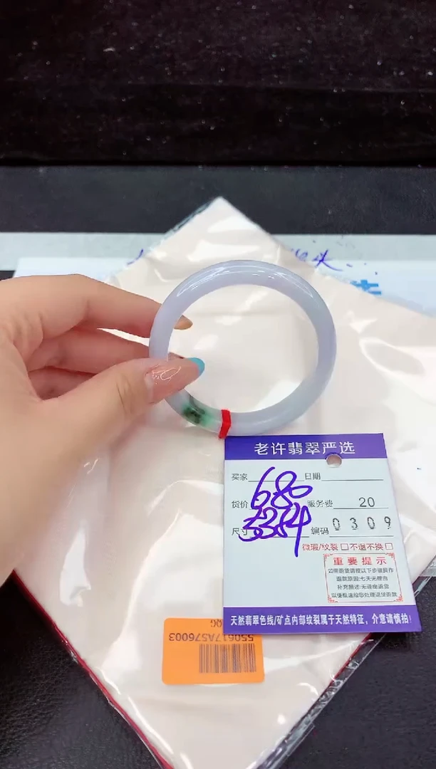 翡翠手镯未镶嵌1