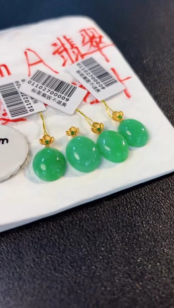 【闪购商品】翡翠颈饰18K金镶嵌缅料A货/多样性发货/一件