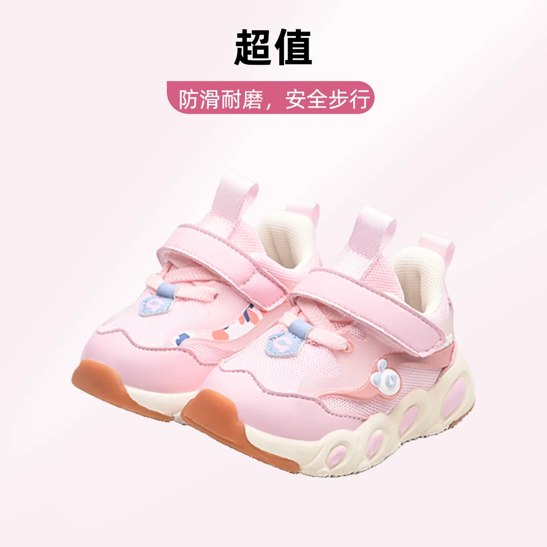【春季单鞋】新款男女儿童休闲运动透气防滑软底耐磨学步机能鞋6691