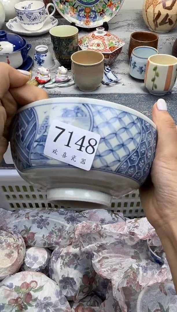 瓷片林*简           7148