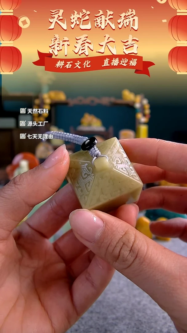 【闪购商品】青田石螭虎博古覆斗钮3*3*3