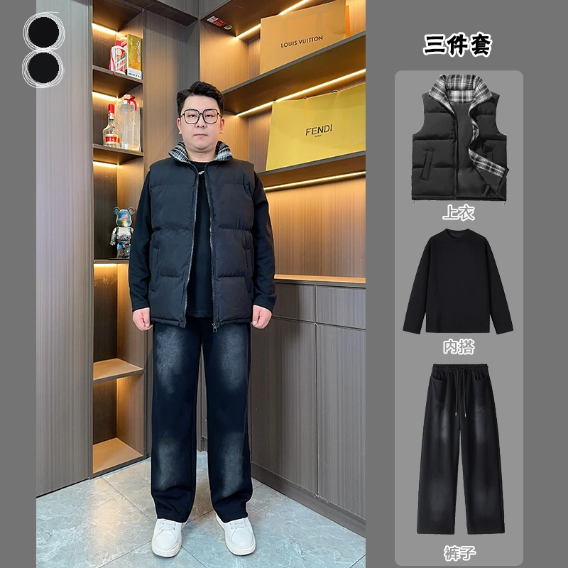 2025秋冬新款大码男装时尚宽松纯色马甲卫衣保暖显瘦三件套25601