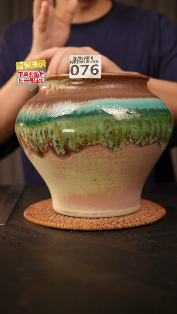 瓷片076 内口径约15  外高约19