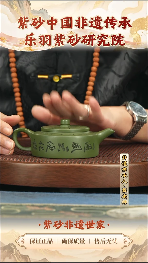 茶壶紫砂99.0099.00