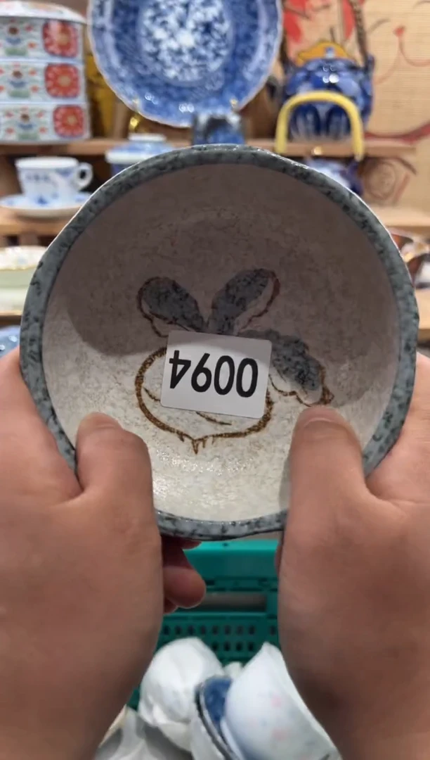 瓷片沈*华瓷片满20包邮O094
