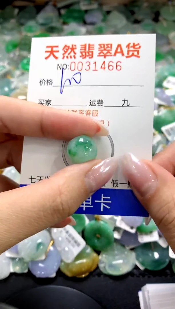 颈饰未镶嵌翡翠1111111111111111