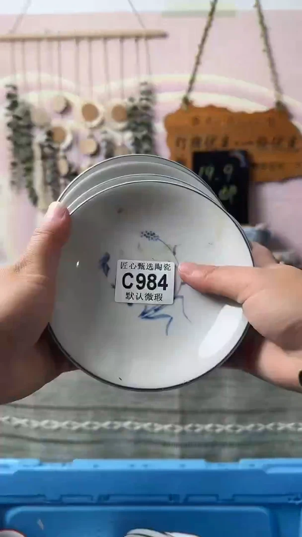 瓷片农****?闪购产品默认破损C984