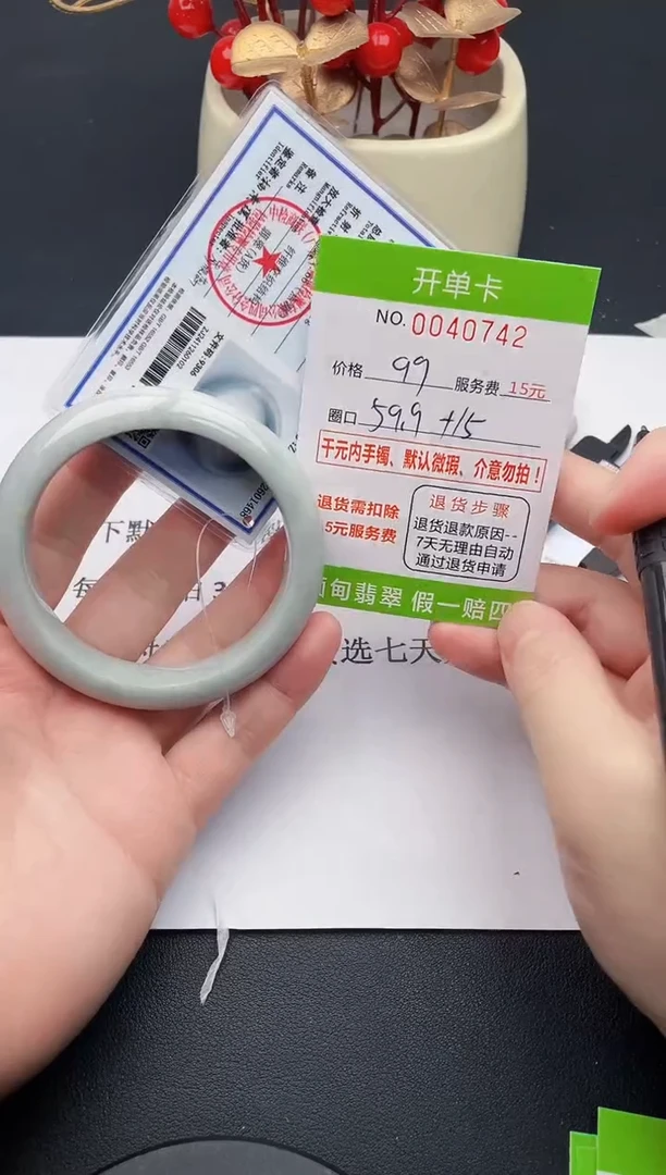 【闪购商品】翡翠手镯未镶嵌42天然缅甸A货