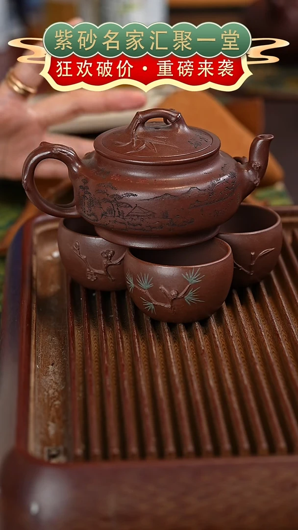 茶壶紫砂宜兴紫砂