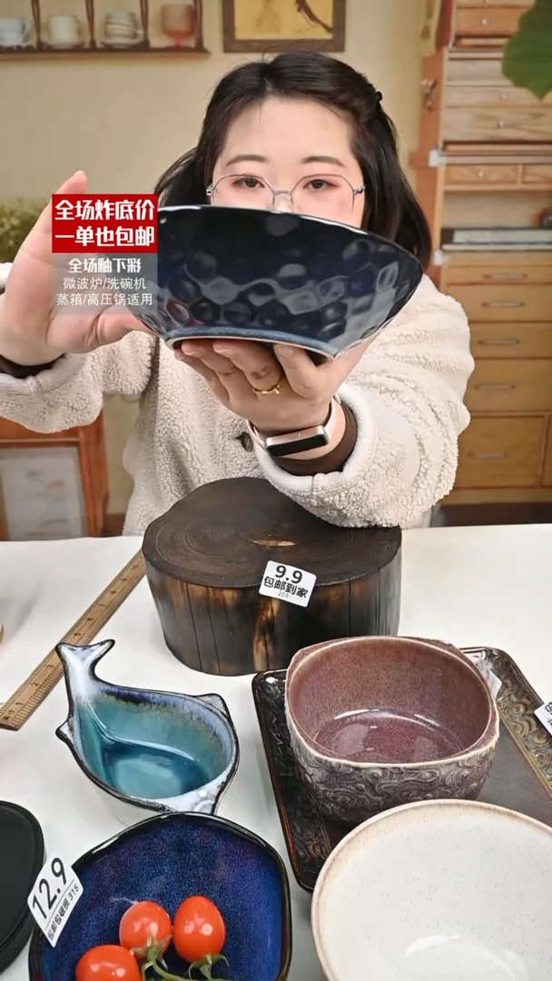 【闪购商品】瓷【外贸捡漏】菜碗（默认微瑕）203