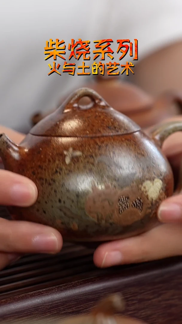 茶杯紫砂A****o柴烧88888888888888
