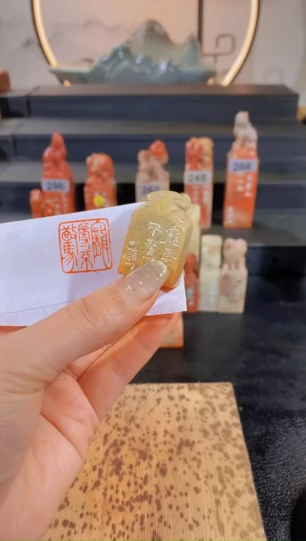 【闪购商品】昌化石印石宠辱不惊2*2-0876