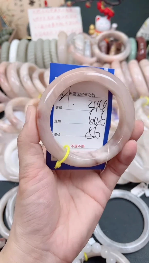 未镶嵌手镯石英质玉344