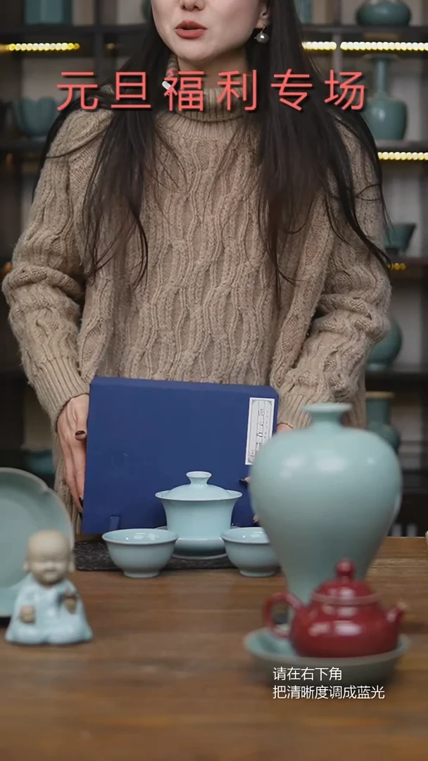 无原产地原矿石原釉 盖碗 两只杯 带礼盒