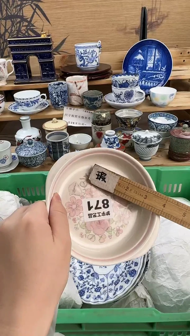 瓷片橙*青花釉下彩  A871