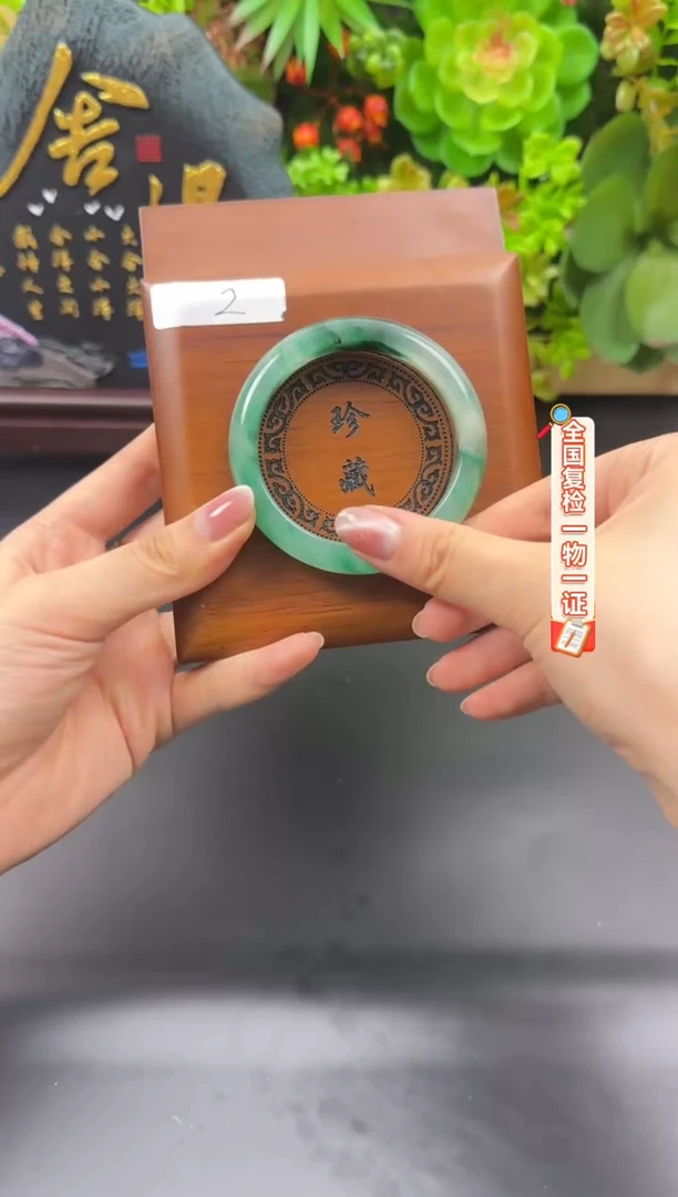 合金手链石英质玉（非洲翠）54.9