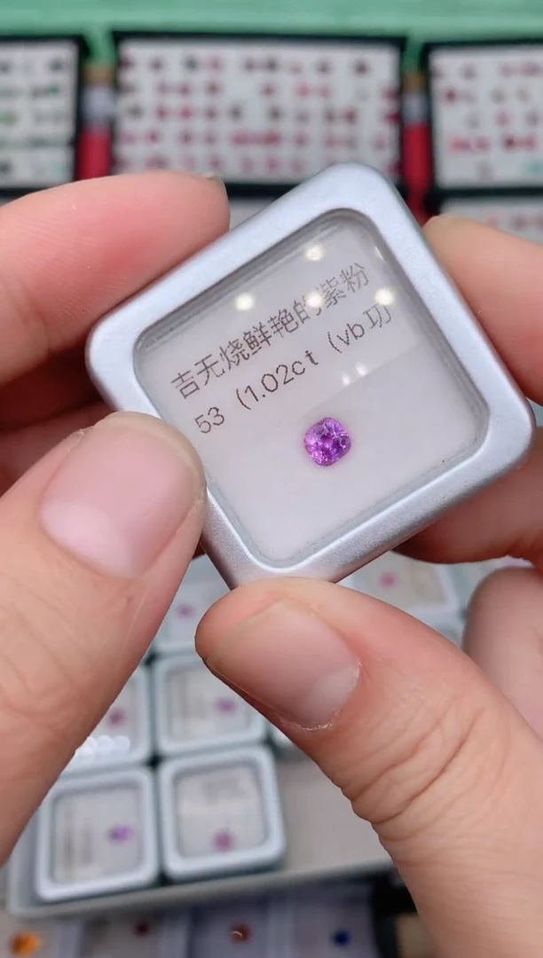 裸石蓝宝石1.02ct无烧吉尔德