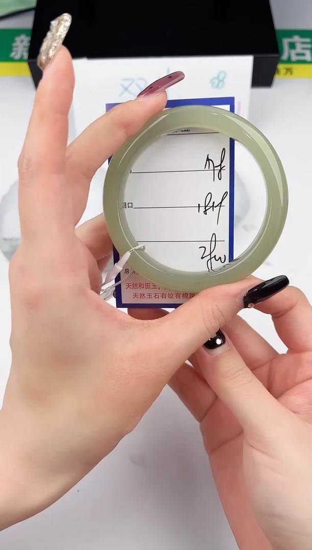 未镶嵌手镯和田玉78颜色微差无瑕疵