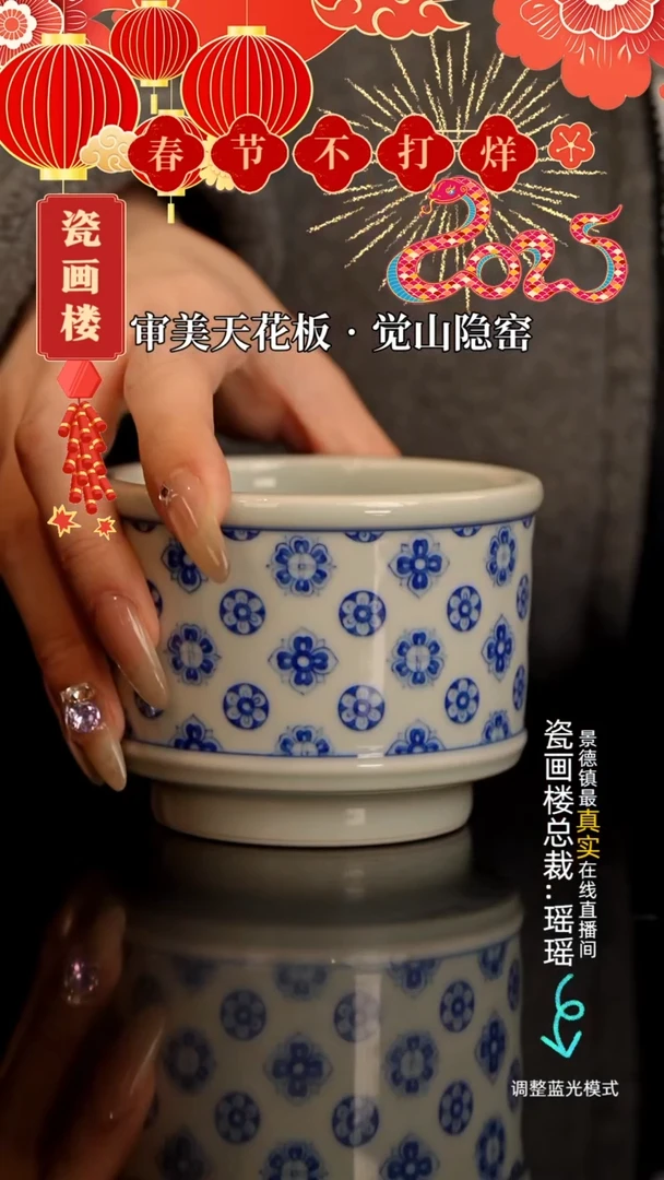 【闪购商品】瓷片瓷瓷瓷瓷瓷瓷瓷瓷