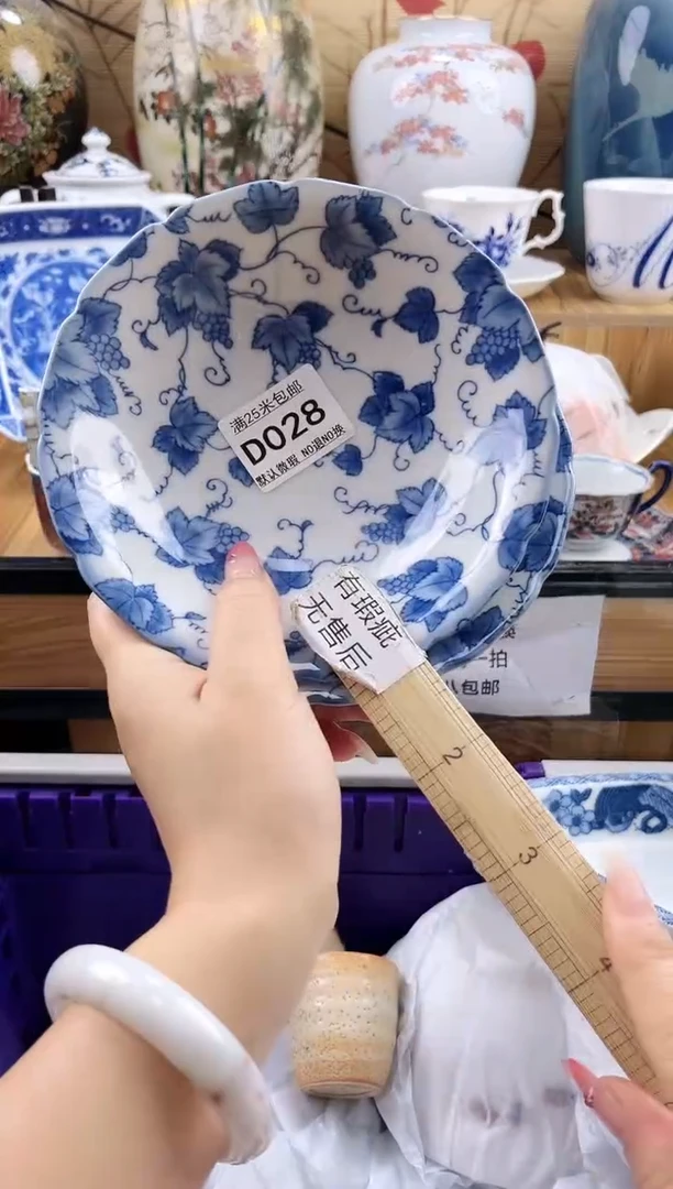 三****经==============d028