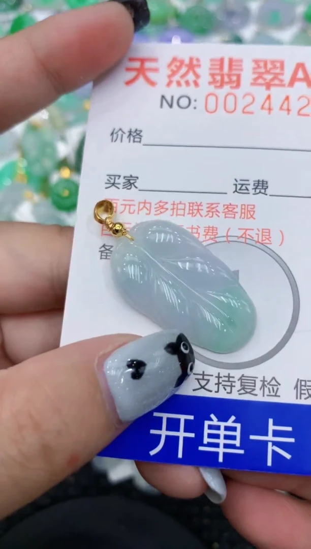 翡翠未镶嵌颈饰111111111111