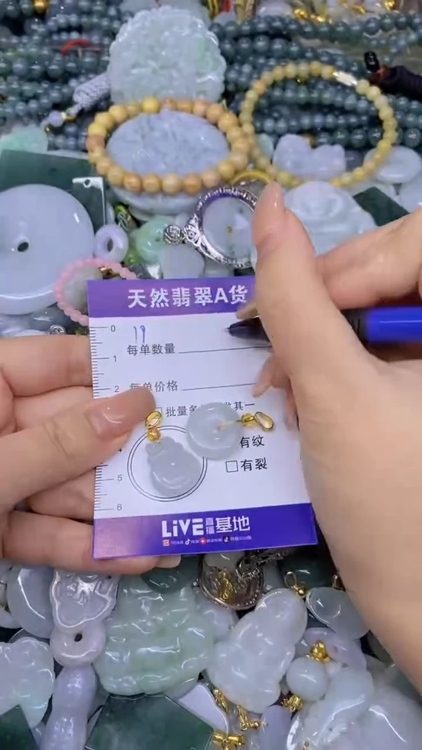 翡翠未镶嵌颈饰天然翡翠A货批量多样性发一件