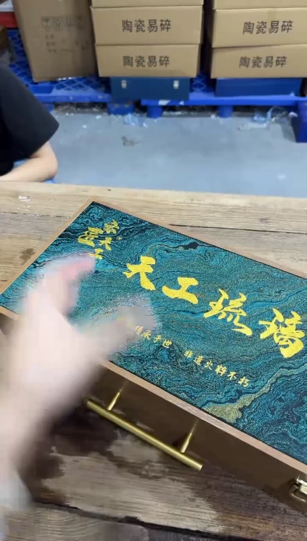 精美茶器便宜卖了