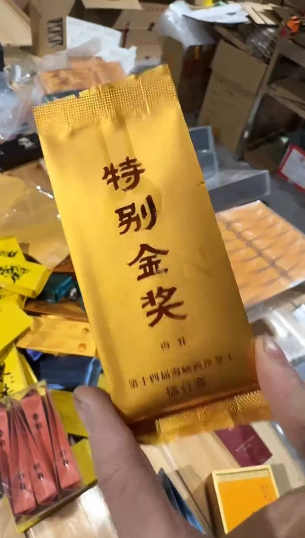特别金奖肉桂一泡