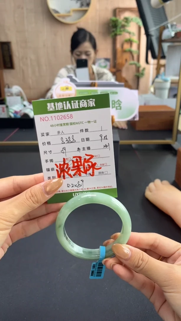 未镶嵌手镯翡翠多人