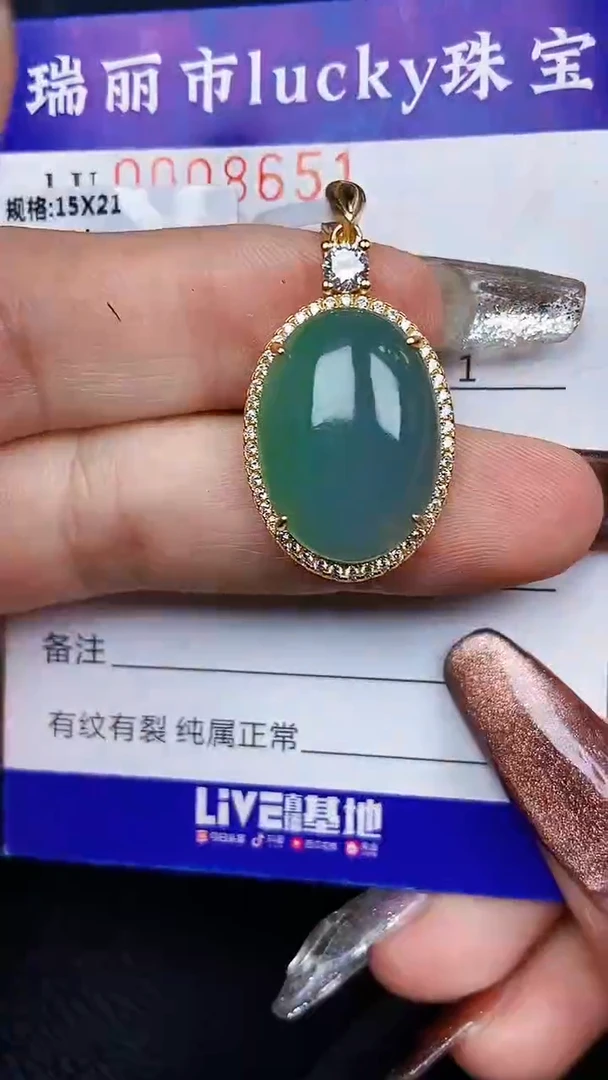 颈饰银S925镶嵌翡翠8651