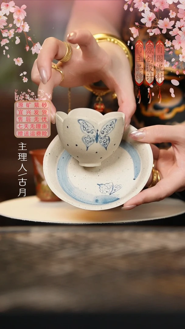 BE1207羊脂白玉段”落微“主人杯套组