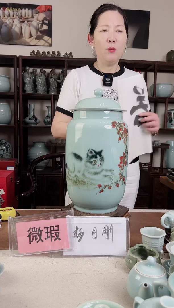 微瑕 釉中彩 猫画 壮罐