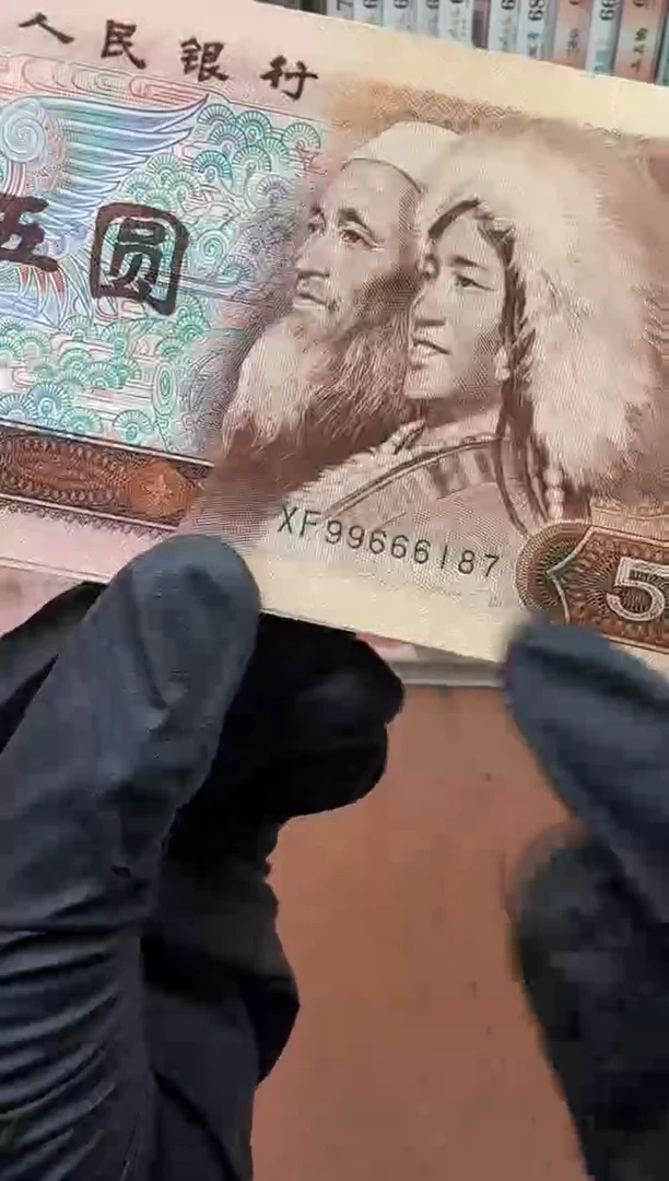 805 XF冠99666**单张 无4