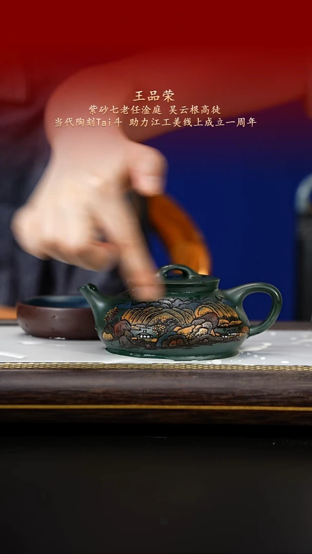 茶壶紫砂紫古斋紫砂