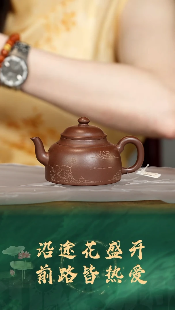 81号TT甄选茶器放漏